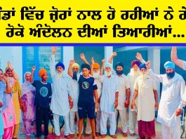 Amritsar News