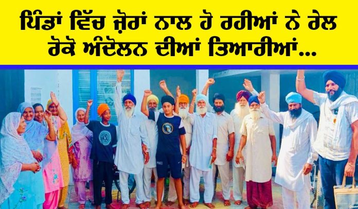 Amritsar News