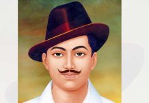 Shaheed Bhagat Singh