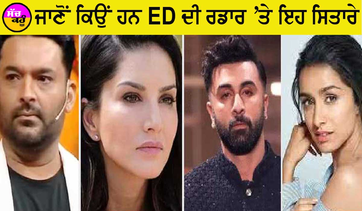 Bollywood News