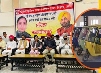E-Rickshaw Scheme