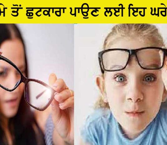 Eye Care
