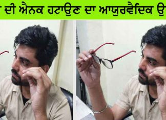 Tips To Remove Eye Glasses