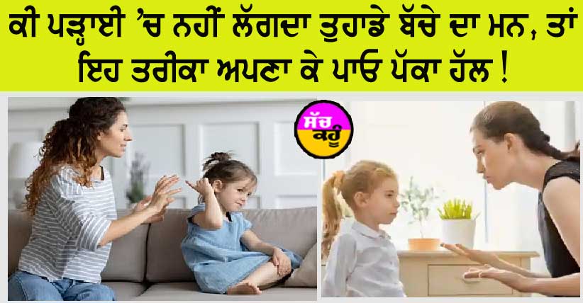 Kids Care