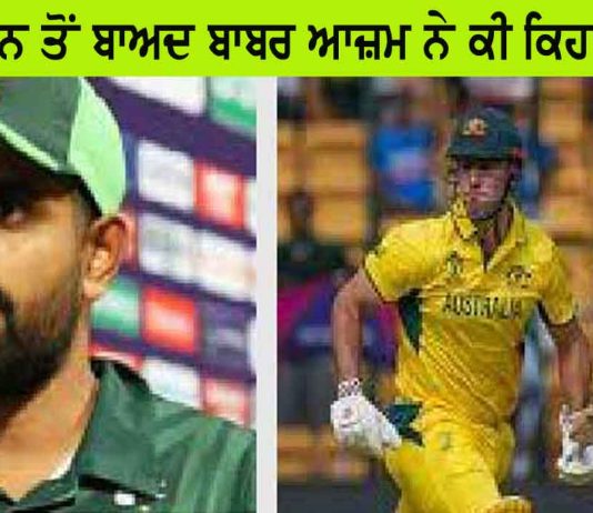 PAK Vs AUS