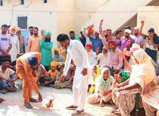 Punjab-Governmtnt