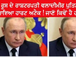 Vladimir Putin
