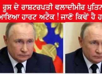 Vladimir Putin