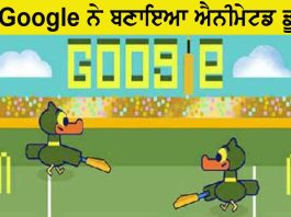 Google Doodle