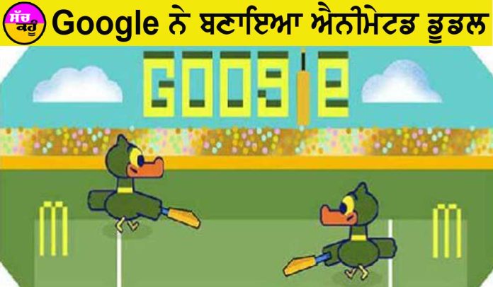 Google Doodle