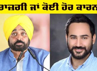 Bhagwant Maan