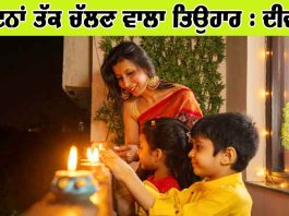 Deepavali