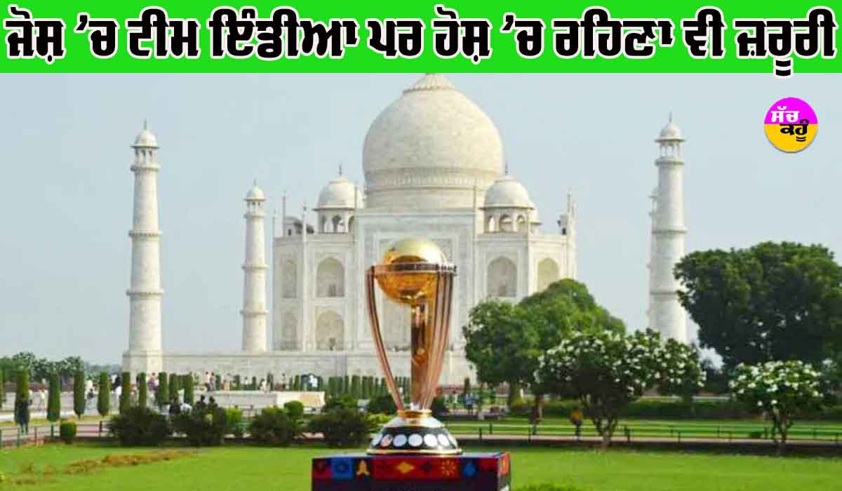 ICC World Cup Cricket