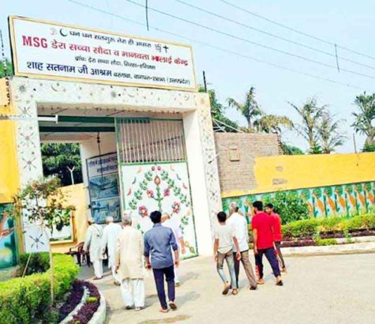 MSG Bhandara