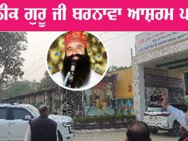 Saint Dr MSG