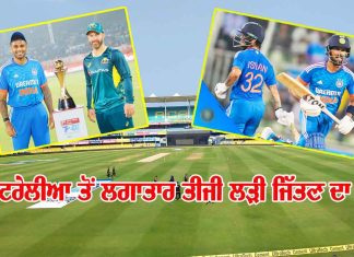 IND Vs AUS T20 Series