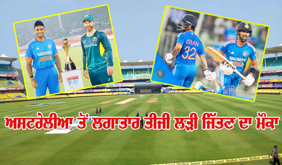 IND Vs AUS T20 Series