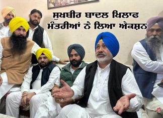 Sukhbir Badal Notice