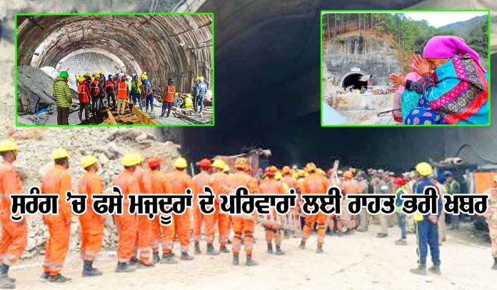 Uttarkashi Tunnel Accident