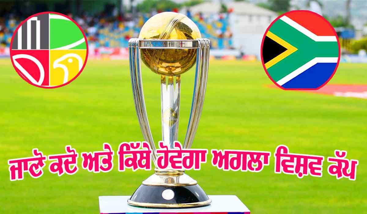 Cricket World Cup