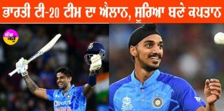 IND Vs AUS T20