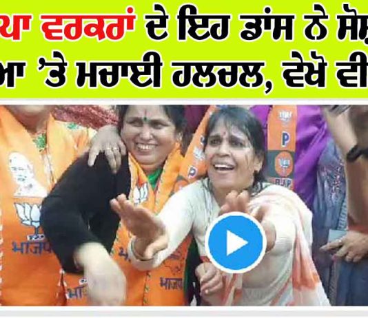 Rajasthan Election Results 2023