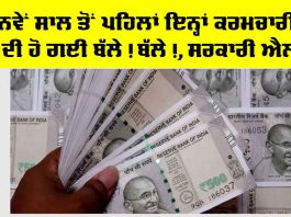 Government News