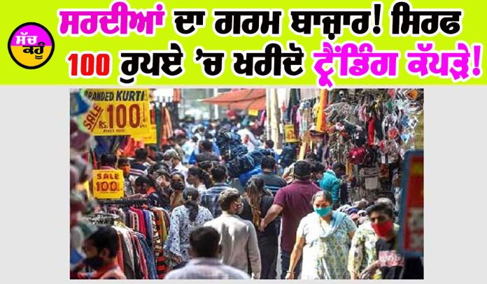Delhi Market
