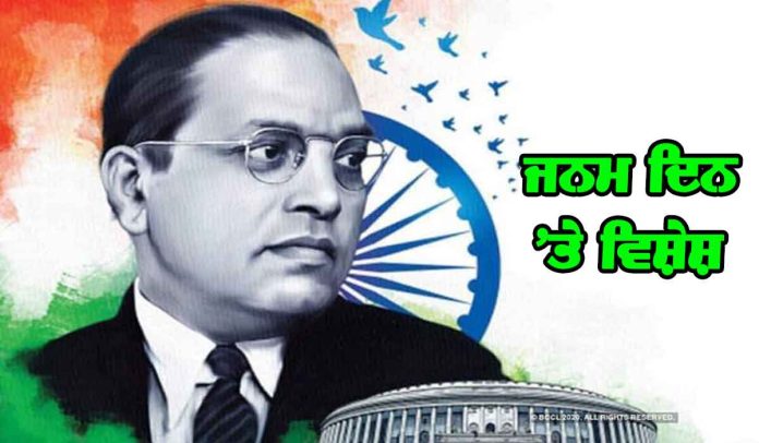 Dr. Bhim rao Ambedkar