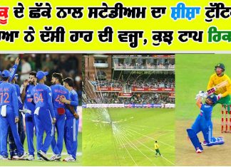 Ind Vs SA