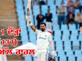 IND Vs SA