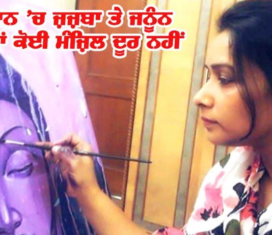 Poonam Rai