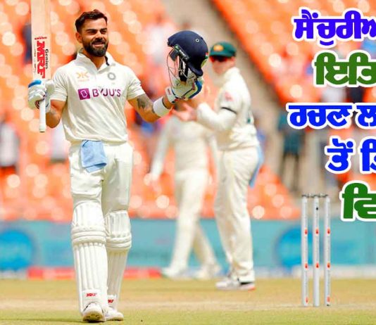 IND Vs SA