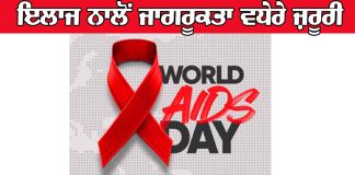 World Aids Day 2023
