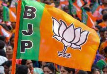 BJP Punjab Candidates 2nd List