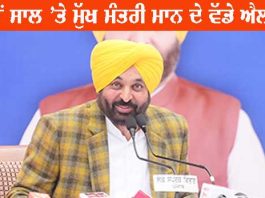 Bhagwant Mann