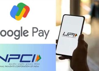 Google Pay npci