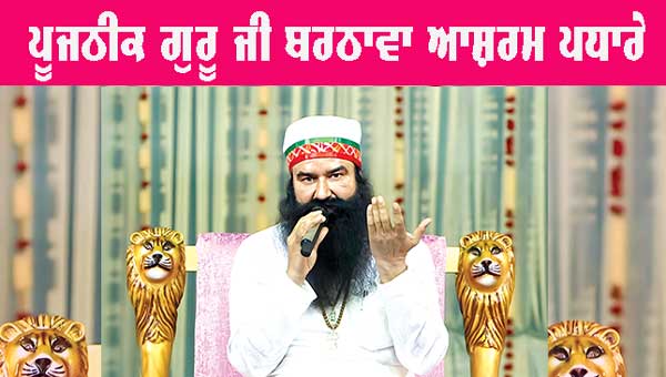 Saint Dr MSG