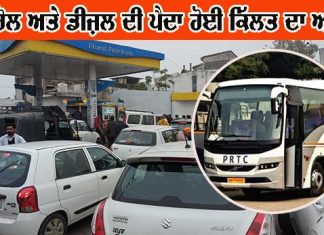 Truck Drivers Protest