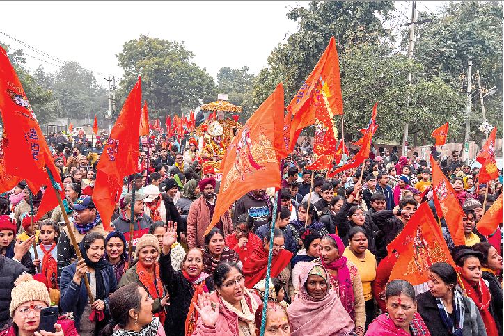 Ram Mandir