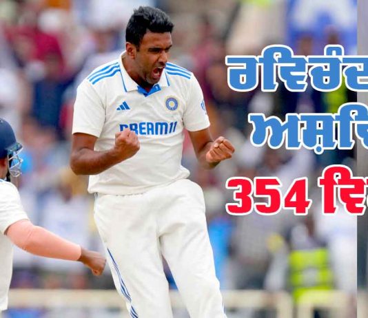 Ravichandran Ashwin