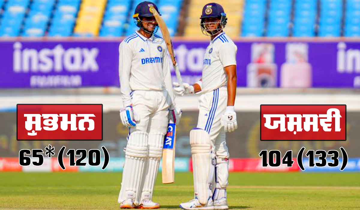 India vs England