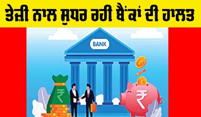 Condition of Banks