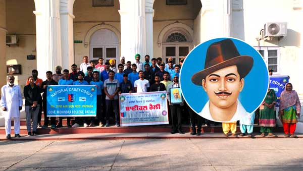 Bhagat Singh