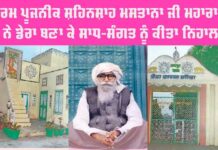 Dera Sacha Sauda