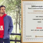 International Film Award