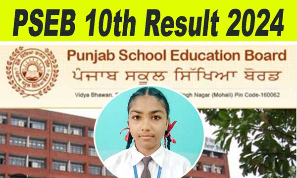 PSEB 10th Result