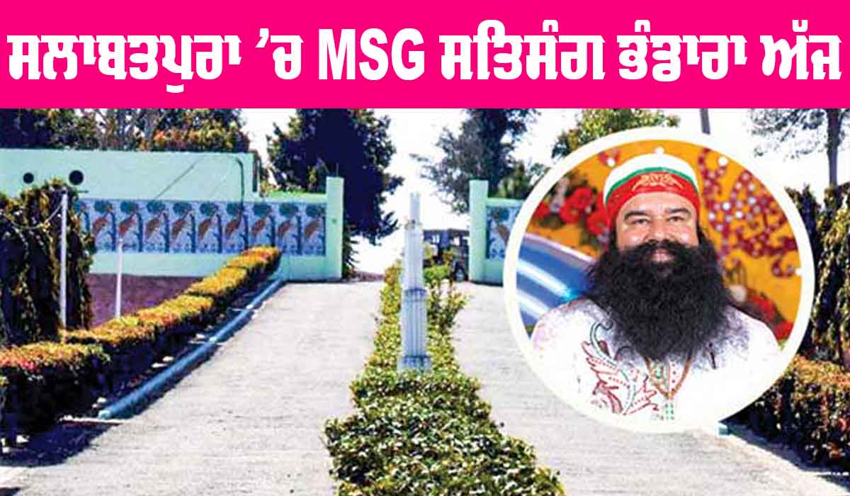 MSG Satsang Bhandara