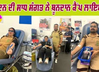 Blood Donation Camp