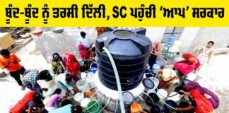 Delhi Water Shortage Crisis